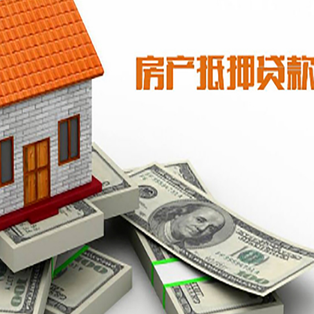 和林格尔按揭房抵押贷款逾期怎么办?
