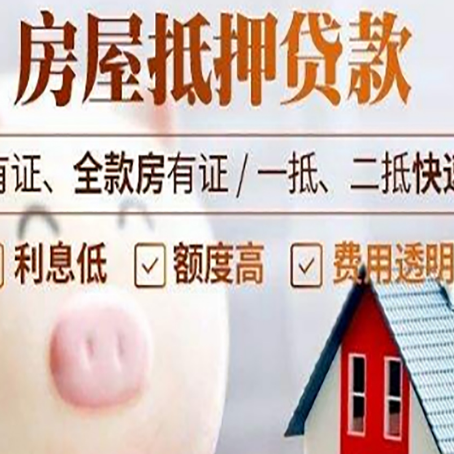 和林格尔贷款中介公司新渝启服实力公司